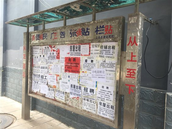 http://file.qujingm.com/uploadfile/sdb/image/201711/04/1509765757584503.png