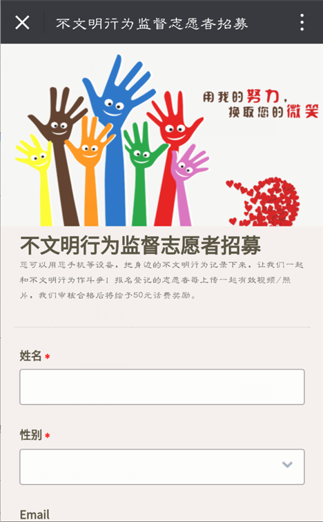 http://file.qujingm.com/uploadfile/sdb/image/201711/04/1509765773414123.png