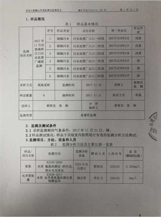 qqͼƬ20171211134318