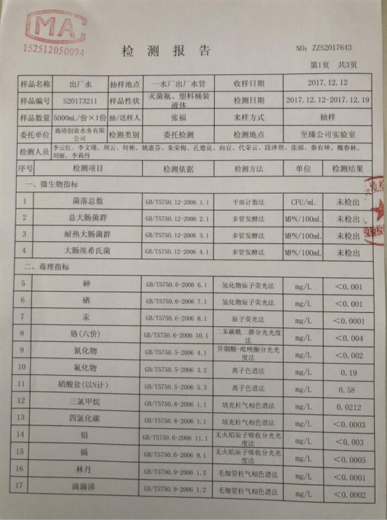 qqͼƬ20180109102224