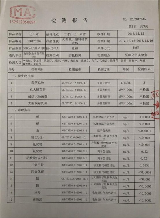 qqͼƬ20180109102232